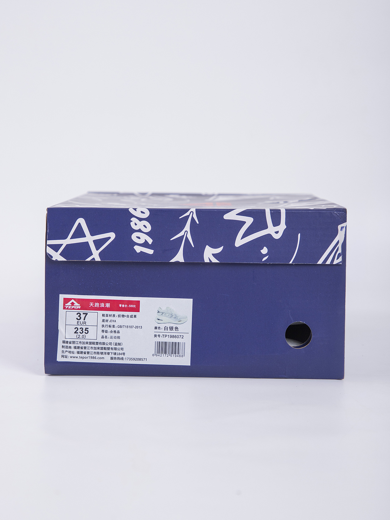 有间|天跑72号浪潮运动鞋（图ZNDA5ODMzNDc2） - 产品摄影 - 站酷设计师有间图片社原创素材 - 站酷ZCOOL