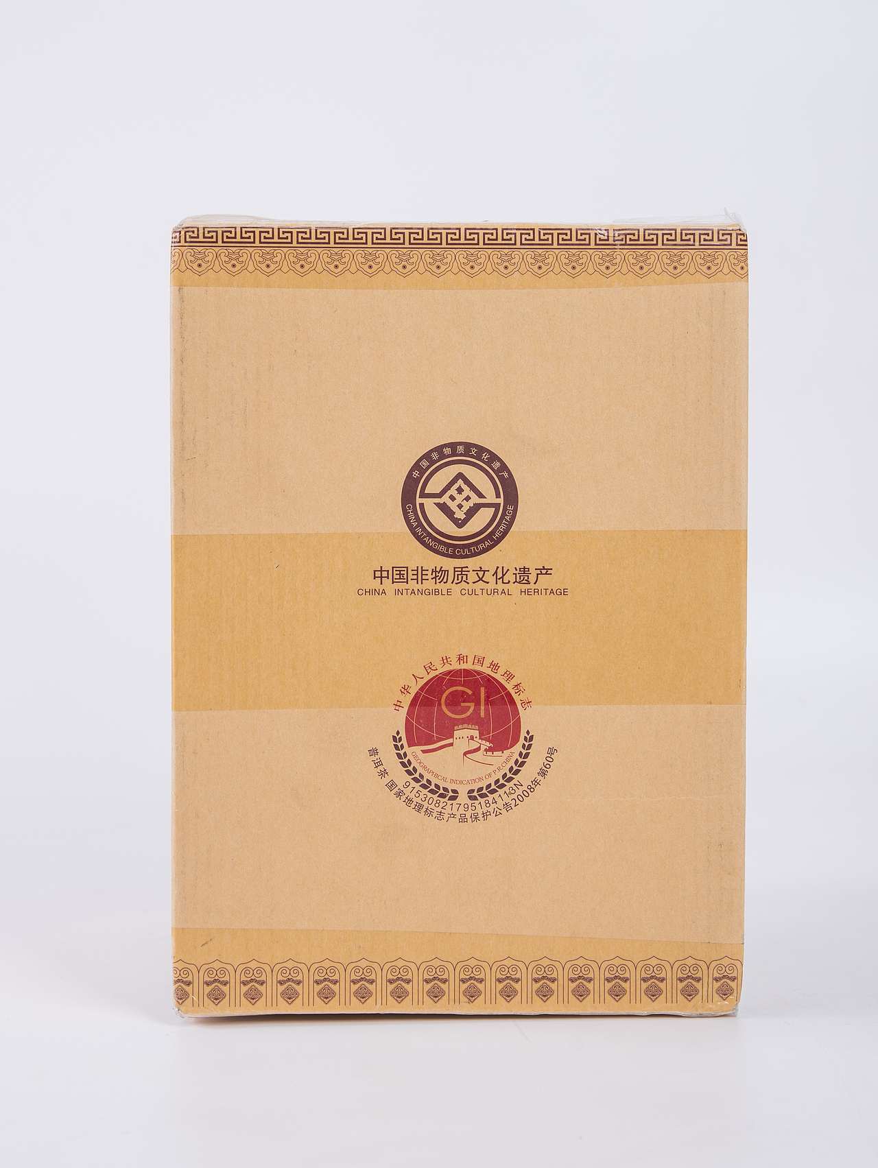 有间|万璞号 “景泰蓝” 2018老树普洱（图ZNDA5ODMzODc2） - 产品摄影 - 站酷设计师有间图片社原创素材 - 站酷ZCOOL