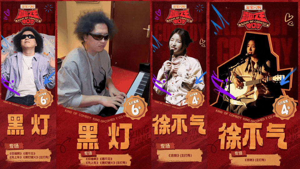 VJ/广告/会场作品集（2024-2026）（图ZNDA5ODM0MjEy） - 影视后期 - 站酷设计师小米南瓜粥好喝原创素材 - 站酷ZCOOL