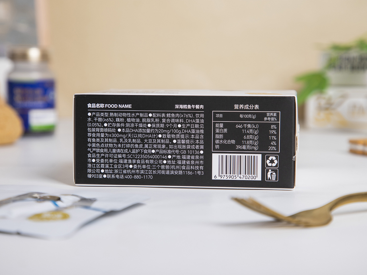 有间|自由肉肉山林黑猪午餐肉深海鳕鱼午餐肉（图ZNDA5ODM0Njcy） - 产品摄影 - 站酷设计师有间图片社原创素材 - 站酷ZCOOL