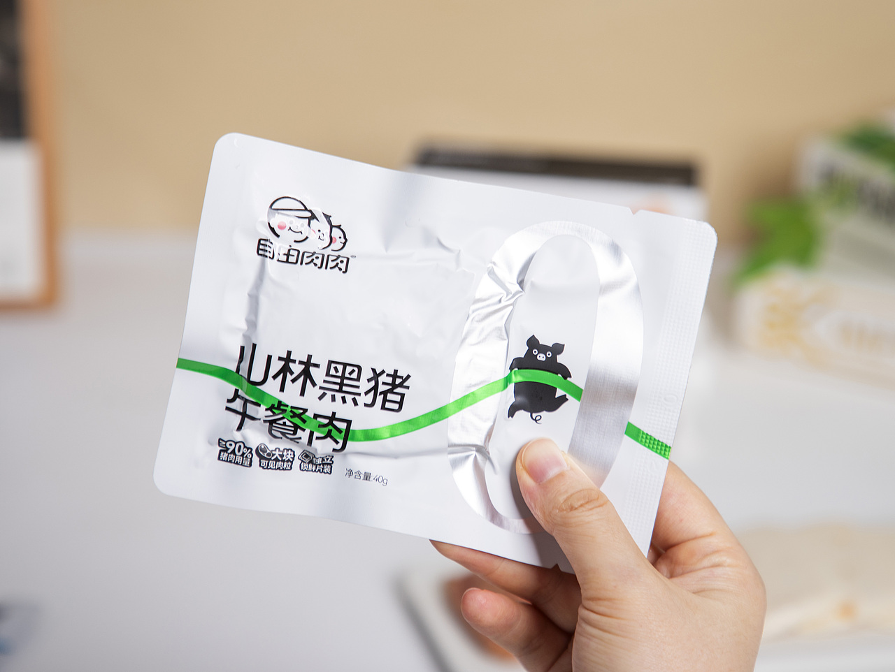 有间|自由肉肉山林黑猪午餐肉深海鳕鱼午餐肉（图ZNDA5ODM0NzUy） - 产品摄影 - 站酷设计师有间图片社原创素材 - 站酷ZCOOL