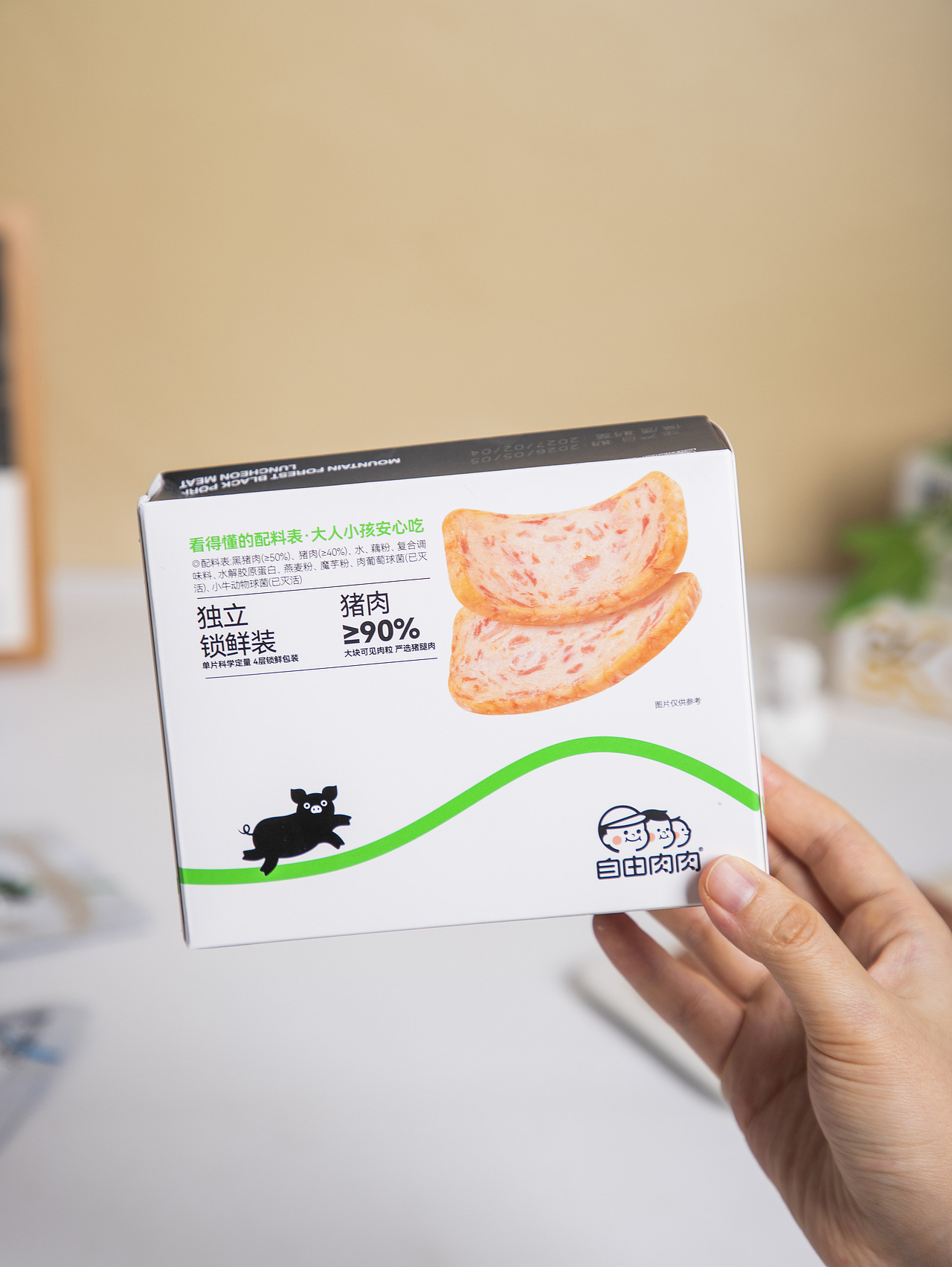有间|自由肉肉山林黑猪午餐肉深海鳕鱼午餐肉（图ZNDA5ODM0NzQ0） - 产品摄影 - 站酷设计师有间图片社原创素材 - 站酷ZCOOL