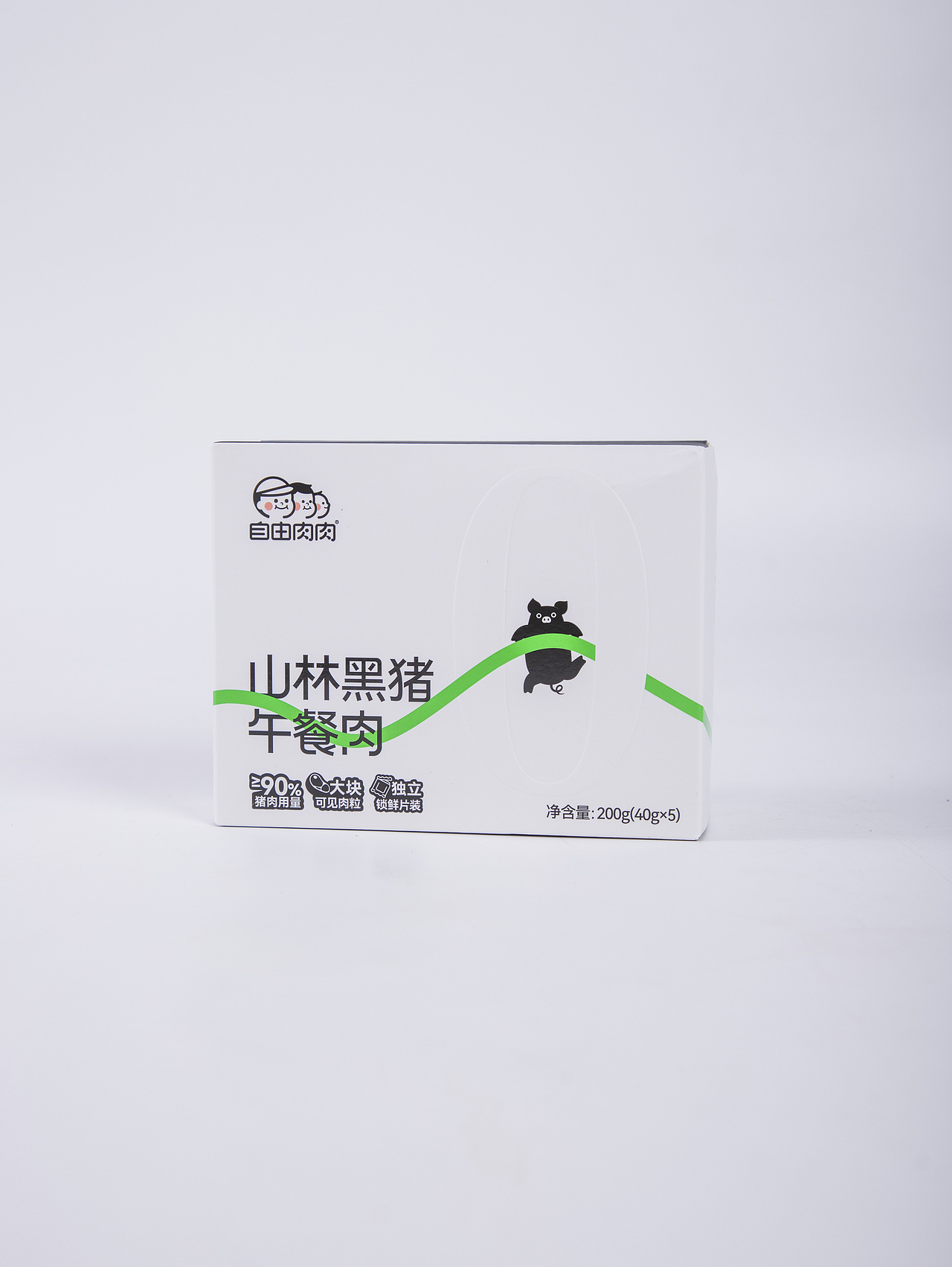 有间|自由肉肉山林黑猪午餐肉深海鳕鱼午餐肉（图ZNDA5ODM0ODM2） - 产品摄影 - 站酷设计师有间图片社原创素材 - 站酷ZCOOL