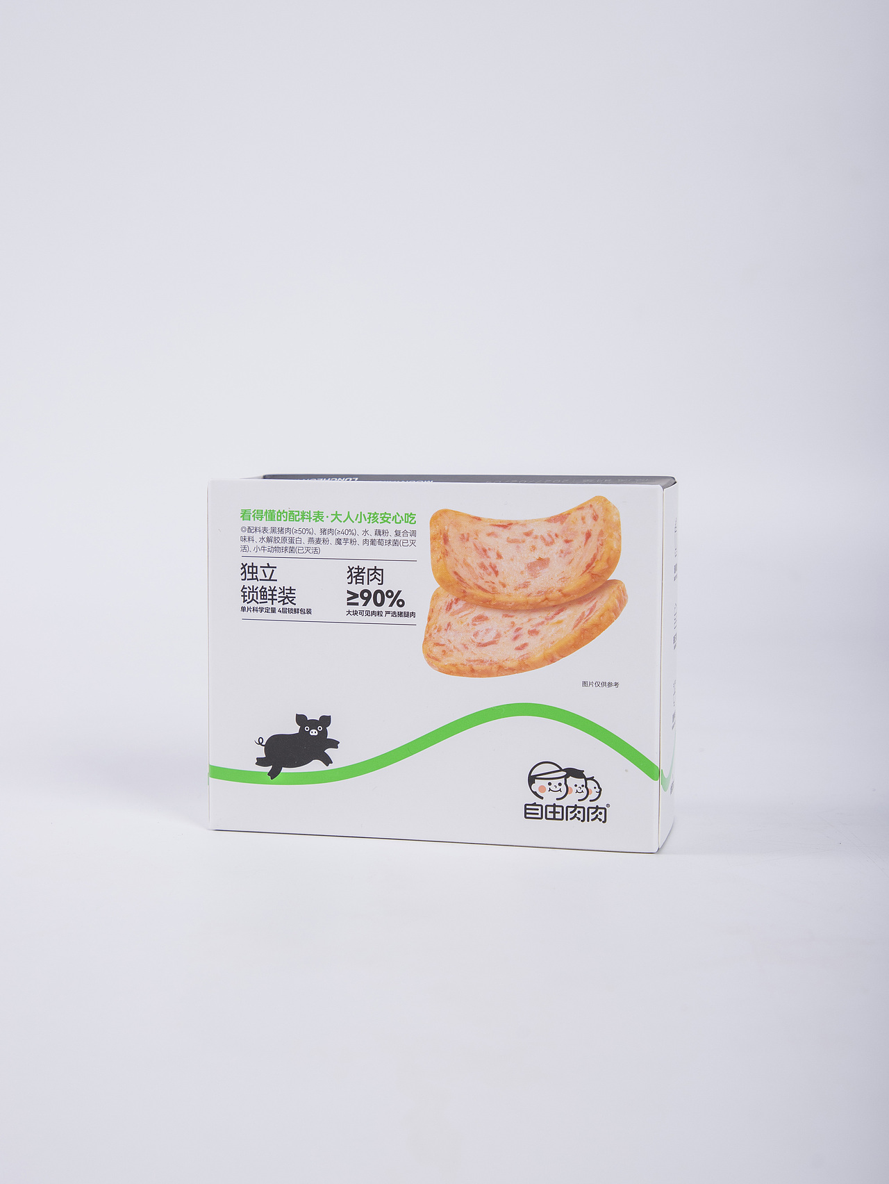 有间|自由肉肉山林黑猪午餐肉深海鳕鱼午餐肉（图ZNDA5ODM0ODQw） - 产品摄影 - 站酷设计师有间图片社原创素材 - 站酷ZCOOL