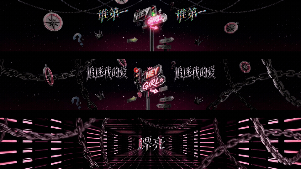 VJ/广告/会场作品集（2024-2026）（图ZNDA5ODM0NTY4） - 影视后期 - 站酷设计师小米南瓜粥好喝原创素材 - 站酷ZCOOL