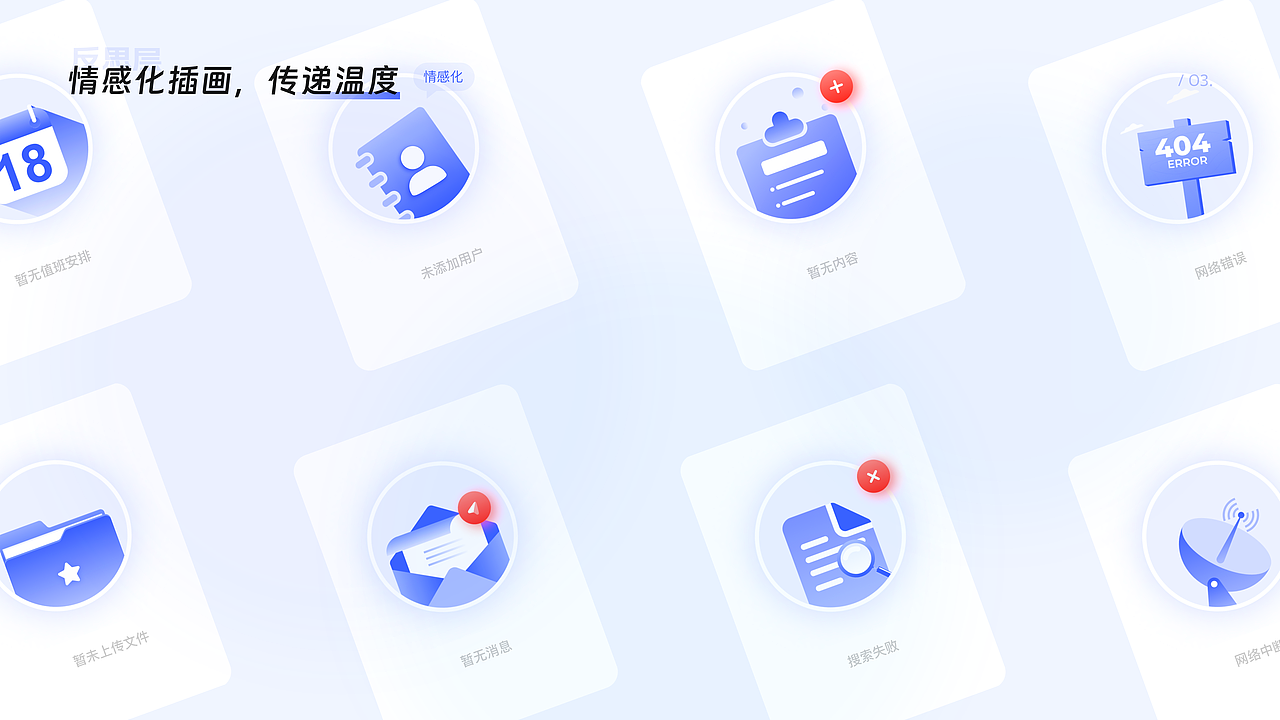 2026作品集（图ZNDA5ODM1NTg0） - 交互/UE - 站酷设计师羚灵icon原创素材 - 站酷ZCOOL