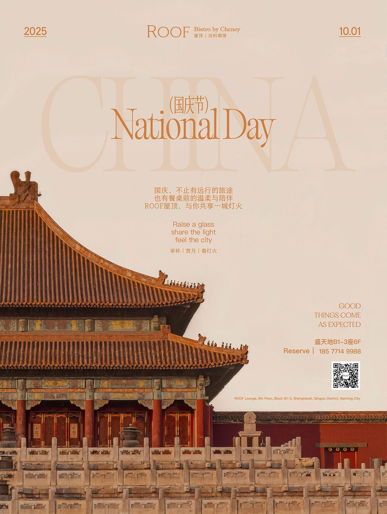 ROOF｜海报排版灵感分享（图ZNDA5ODM2MDE2） - 海报 - 站酷设计师Naniee原创素材 - 站酷ZCOOL