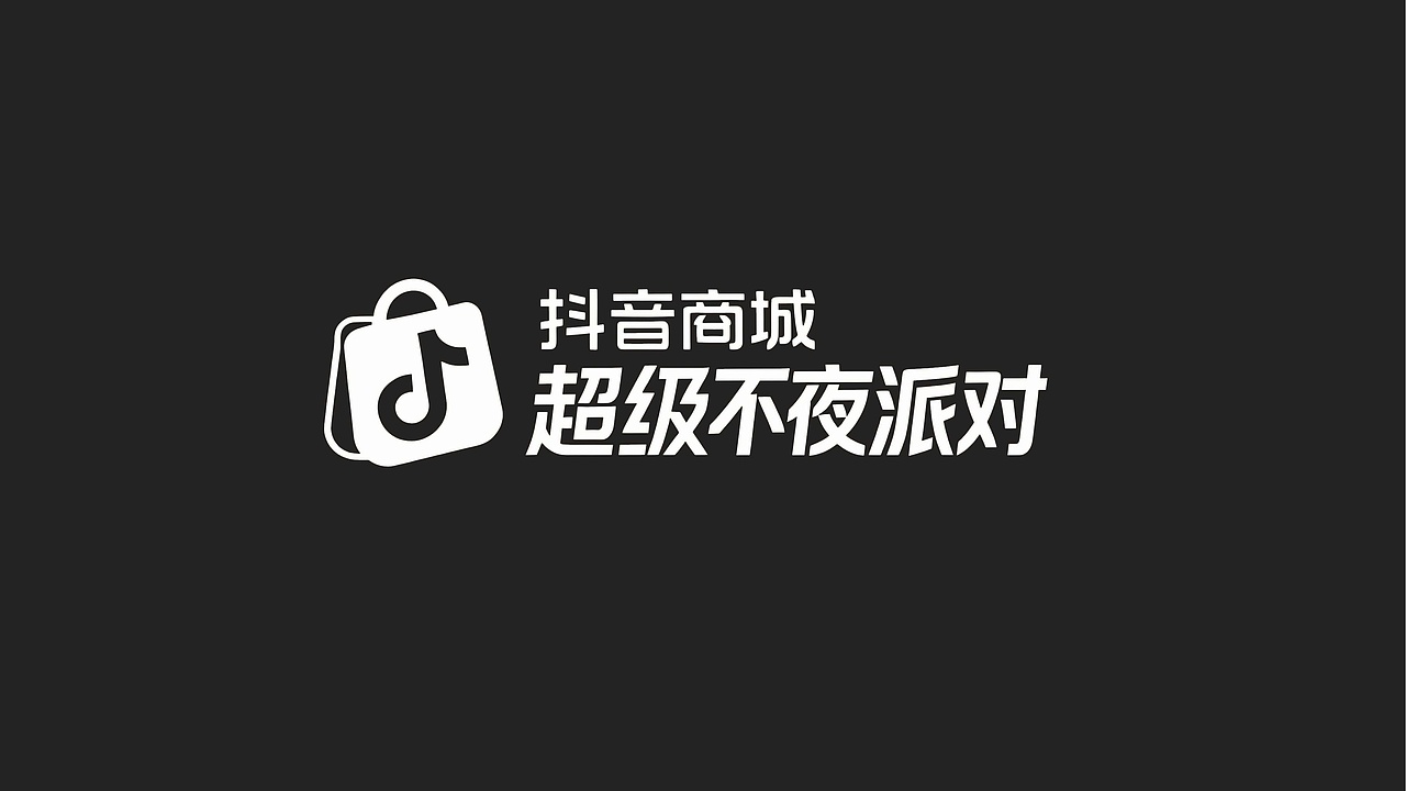 VJ/广告/会场作品集（2024-2026）（图ZNDA5ODM2MjE2） - 影视后期 - 站酷设计师小米南瓜粥好喝原创素材 - 站酷ZCOOL