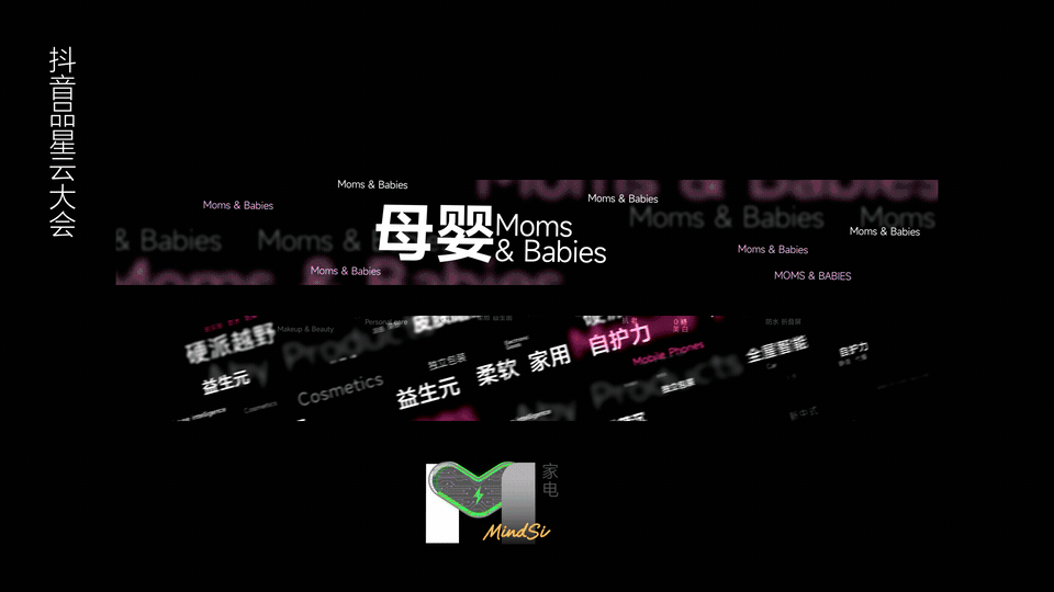 VJ/广告/会场作品集（2024-2026）（图ZNDA5ODM2NDAw） - 影视后期 - 站酷设计师小米南瓜粥好喝原创素材 - 站酷ZCOOL