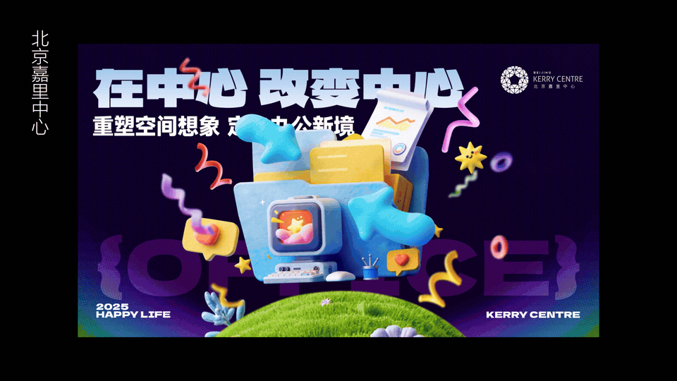 VJ/广告/会场作品集（2024-2026）（图ZNDA5ODM2Mzg4） - 影视后期 - 站酷设计师小米南瓜粥好喝原创素材 - 站酷ZCOOL