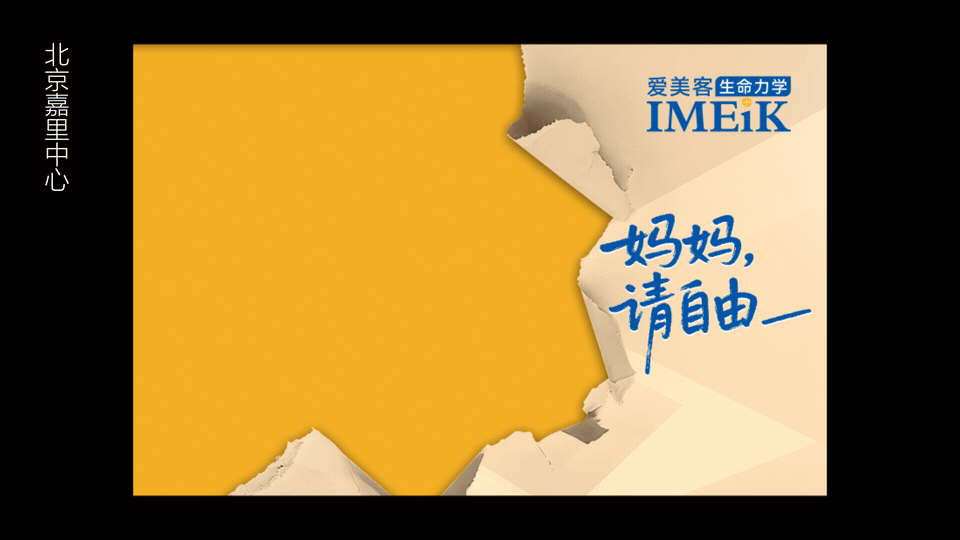 VJ/广告/会场作品集（2024-2026）（图ZNDA5ODM2Mzk2） - 影视后期 - 站酷设计师小米南瓜粥好喝原创素材 - 站酷ZCOOL