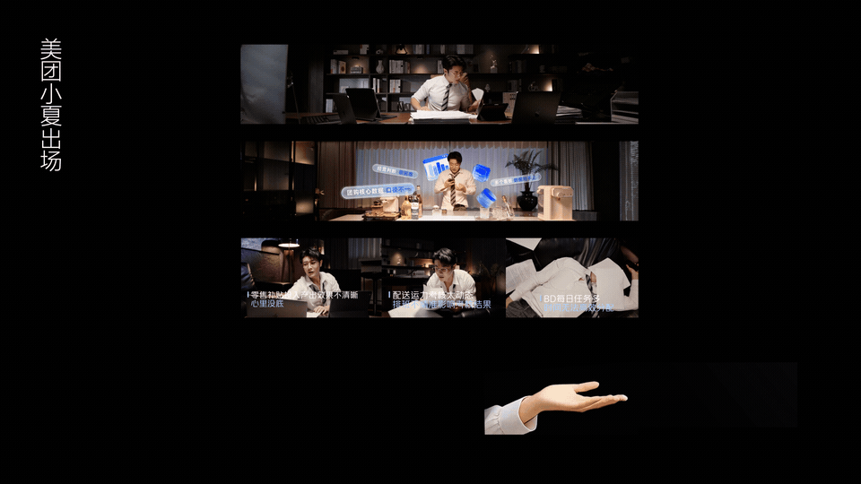VJ/广告/会场作品集（2024-2026）（图ZNDA5ODM2NDM2） - 影视后期 - 站酷设计师小米南瓜粥好喝原创素材 - 站酷ZCOOL