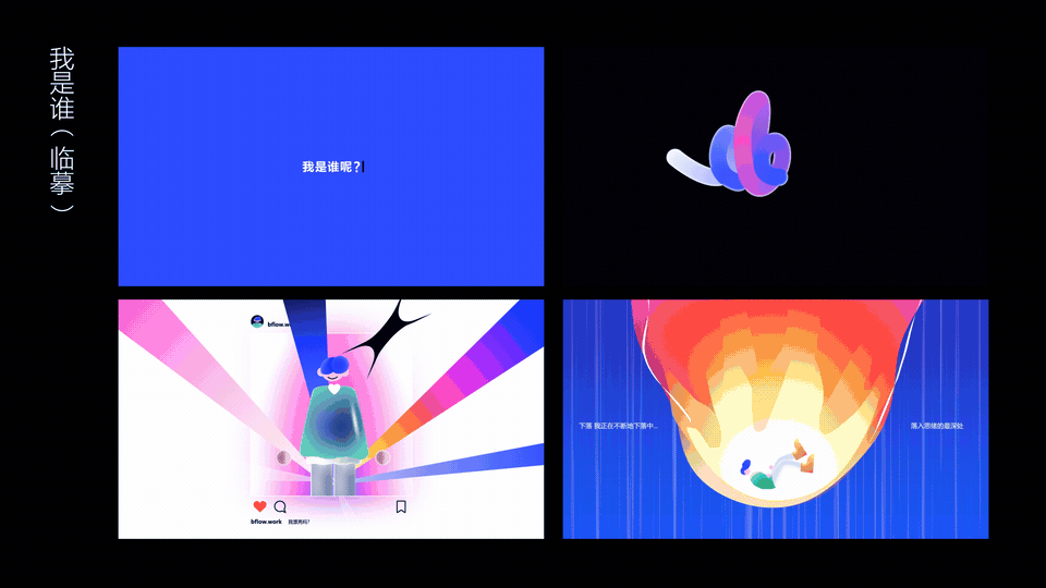 VJ/广告/会场作品集（2024-2026）（图ZNDA5ODM2NDY0） - 影视后期 - 站酷设计师小米南瓜粥好喝原创素材 - 站酷ZCOOL