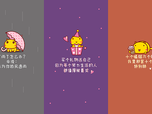 哈咪猫小文字