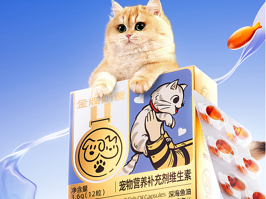 【金牌奶爸】（营养品）品牌详情页开版设计