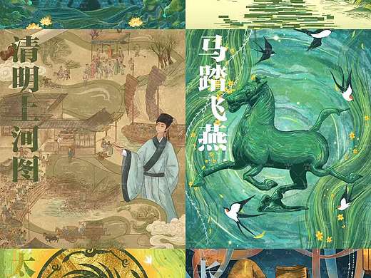 【国之重器】后母戊鼎·四羊方尊·清明上河图