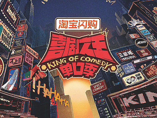 VJ/广告/会场作品集（2024-2026）
