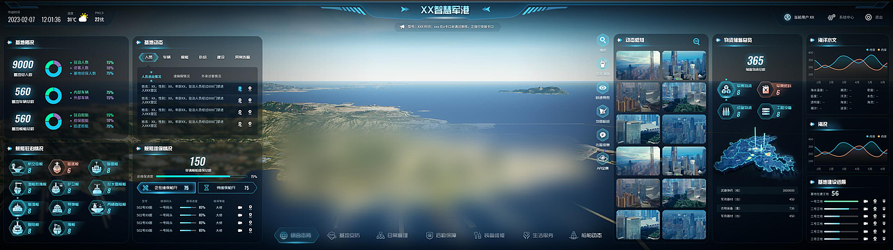 Ui&平面 — 最新作品（图ZNDA5ODQwNzI4） - 动画片 - 站酷设计师仲飞原创素材 - 站酷ZCOOL