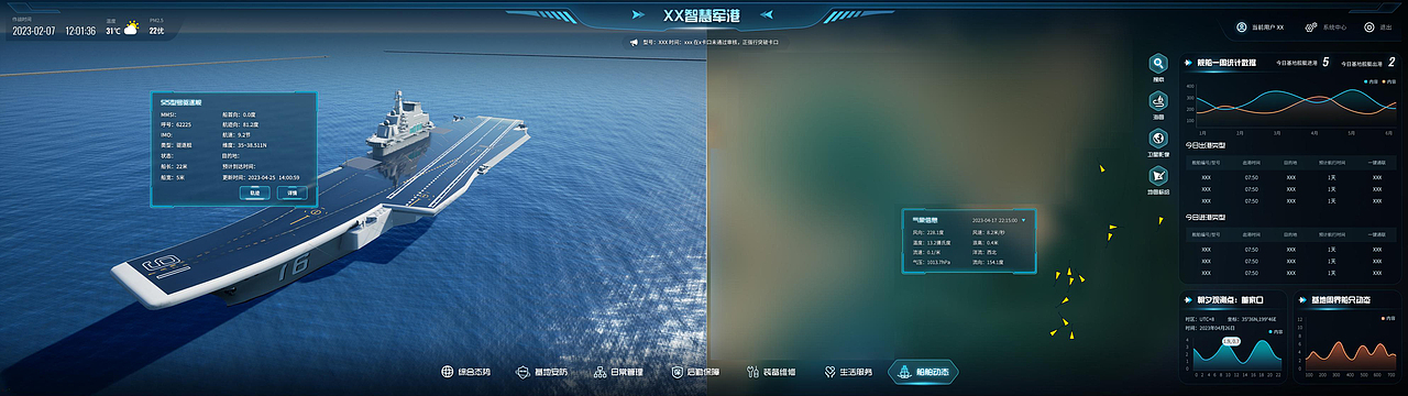 Ui&平面 — 最新作品（图ZNDA5ODQwNzQw） - 动画片 - 站酷设计师仲飞原创素材 - 站酷ZCOOL
