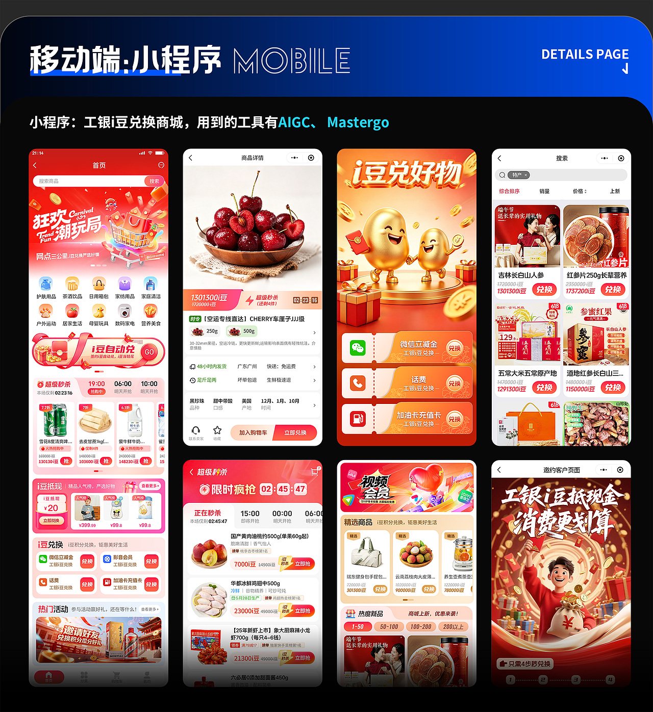 Ui&平面 — 最新作品（图ZNDA5ODQwODI4） - 动画片 - 站酷设计师仲飞原创素材 - 站酷ZCOOL