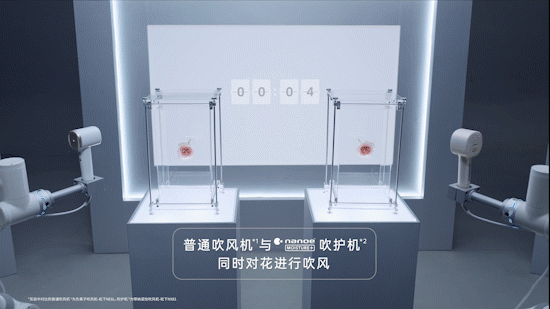 TVC视频 | 松下新一代纳诺怡润护+吹风机 X 食摄集（图ZNDA5ODQxNTEy） - 短片 - 站酷设计师Foodography原创素材 - 站酷ZCOOL