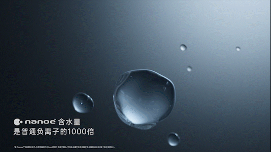 TVC视频 | 松下新一代纳诺怡润护+吹风机 X 食摄集（图ZNDA5ODQxNTAw） - 短片 - 站酷设计师Foodography原创素材 - 站酷ZCOOL