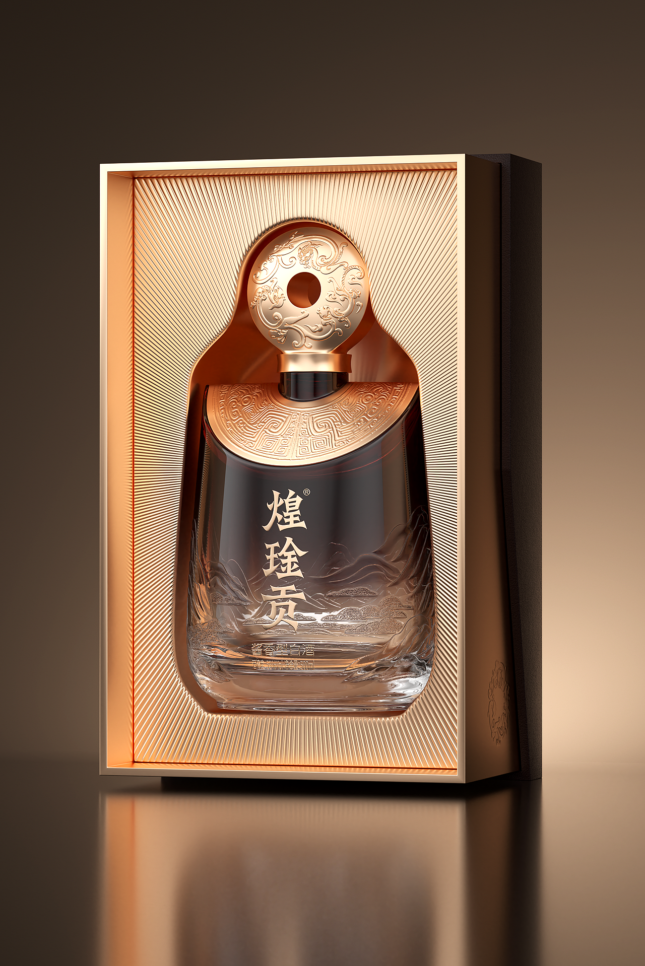 博创/煌琻贡酱酒包装设计(图ZNDA5ODQxMjYw) - 包装 - 站酷设计师博创设计原创素材 - 站酷ZCOOL