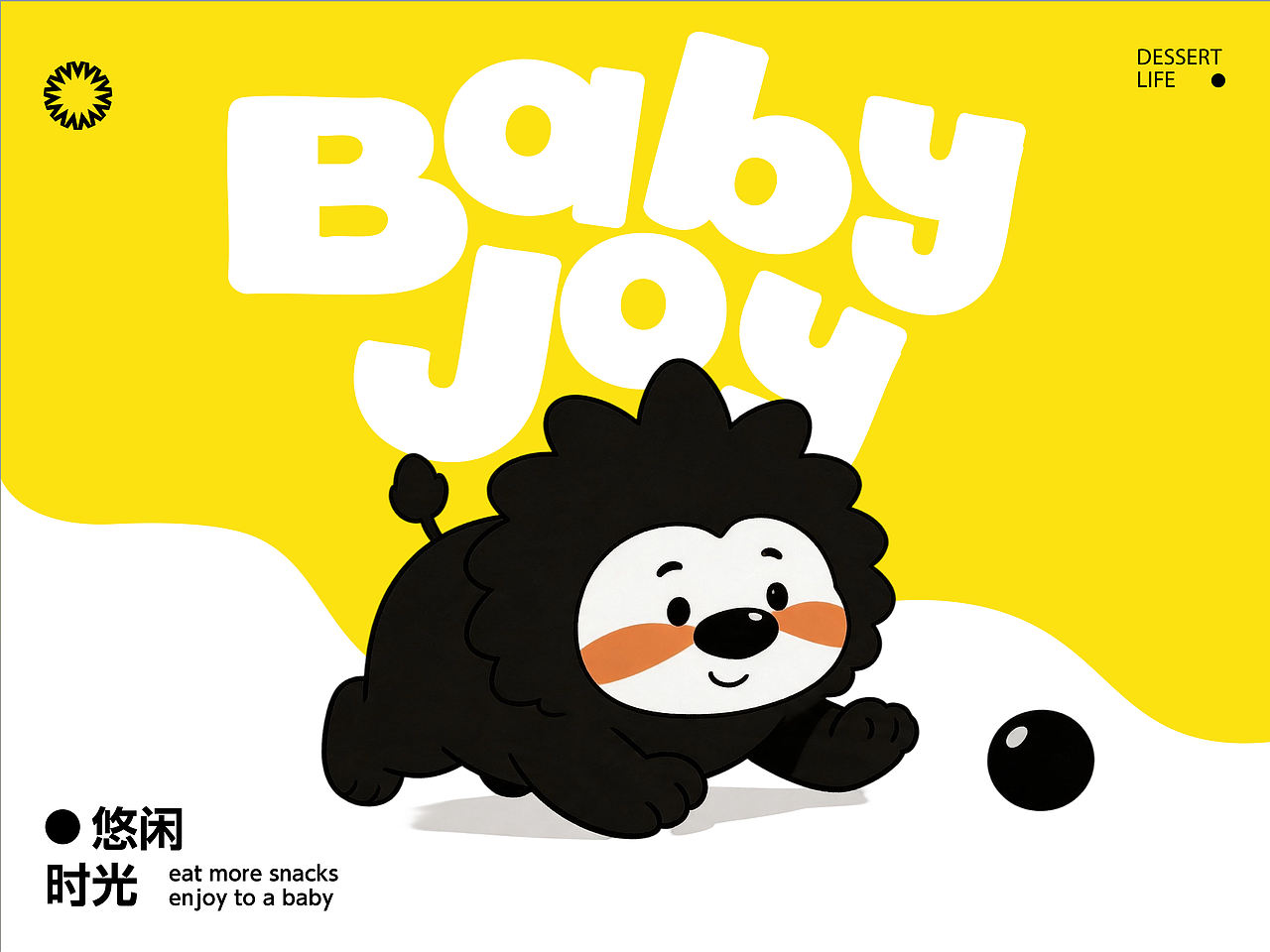 BABYJOY | IP包装(图ZNDA5ODQxNzcy) - 包装 - 站酷设计师GLONG龙戈原创素材 - 站酷ZCOOL