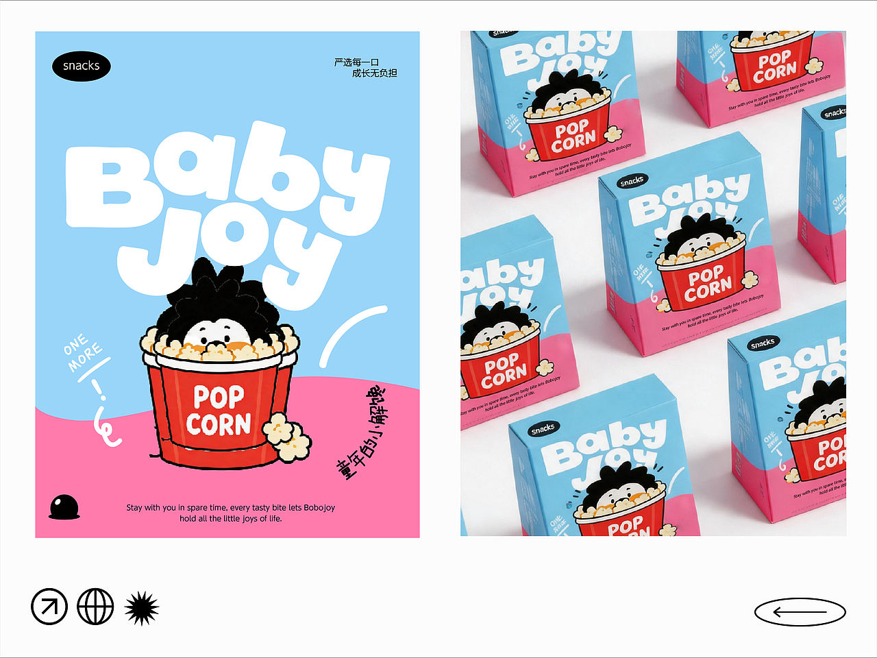 BABYJOY | IP包装(图ZNDA5ODQxNzgw) - 包装 - 站酷设计师GLONG龙戈原创素材 - 站酷ZCOOL