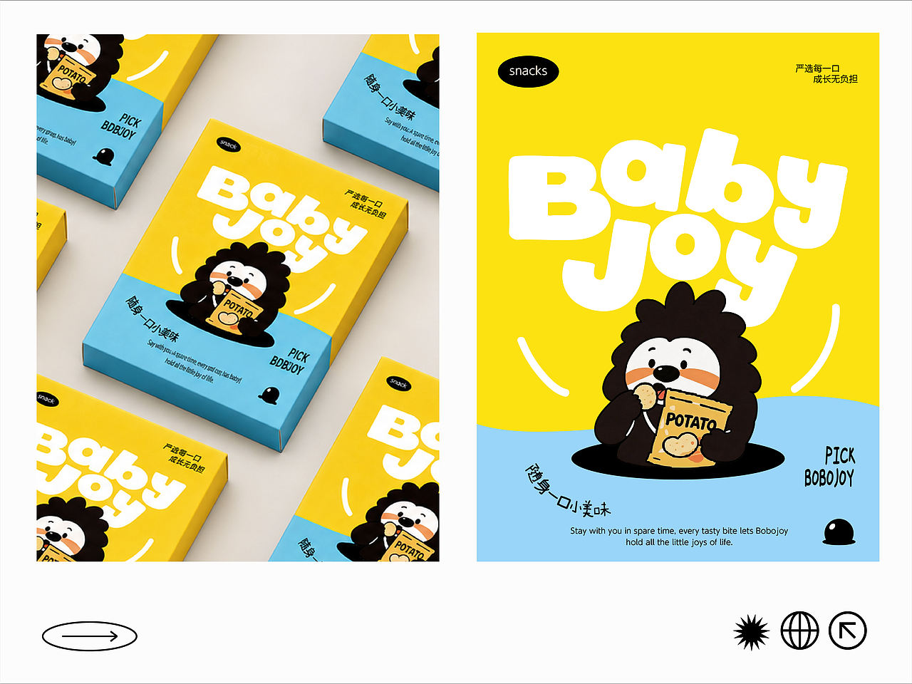 BABYJOY | IP包装(图ZNDA5ODQxNzg0) - 包装 - 站酷设计师GLONG龙戈原创素材 - 站酷ZCOOL