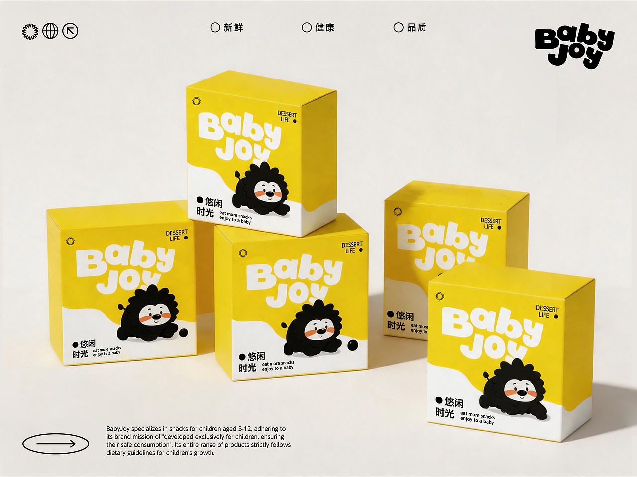 BABYJOY | IP包装(图ZNDA5ODQxODEy) - 包装 - 站酷设计师GLONG龙戈原创素材 - 站酷ZCOOL