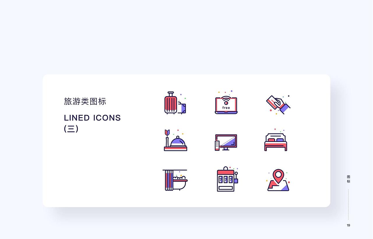 Ui&平面 — 历年作品（二）（图ZNDA5ODQyMjgw） - 正装/礼服 - 站酷设计师仲飞原创素材 - 站酷ZCOOL