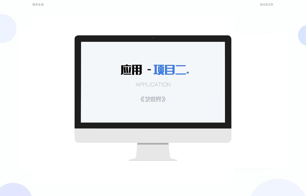 Ui&平面 — 历年作品（二）（图ZNDA5ODQyNDYw） - 正装/礼服 - 站酷设计师仲飞原创素材 - 站酷ZCOOL