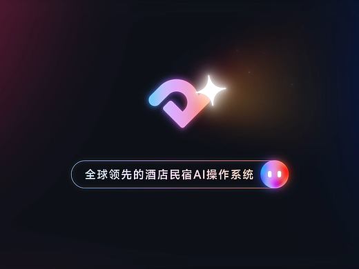 订单来了 - AI操作系统MG动画宣传片