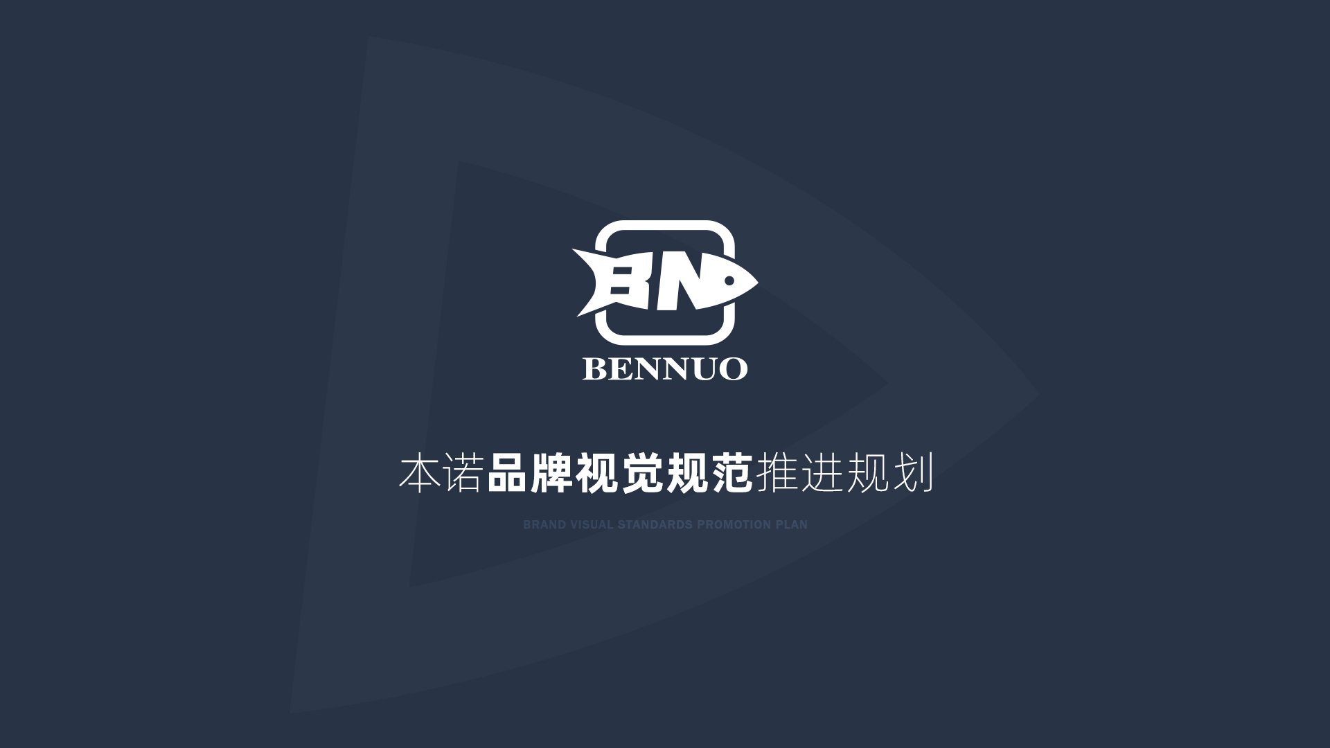 品牌视觉规范推进规划（图ZMTU3NDIxNDg=） - 观点 - 站酷设计师x夏x原创素材 - 站酷ZCOOL