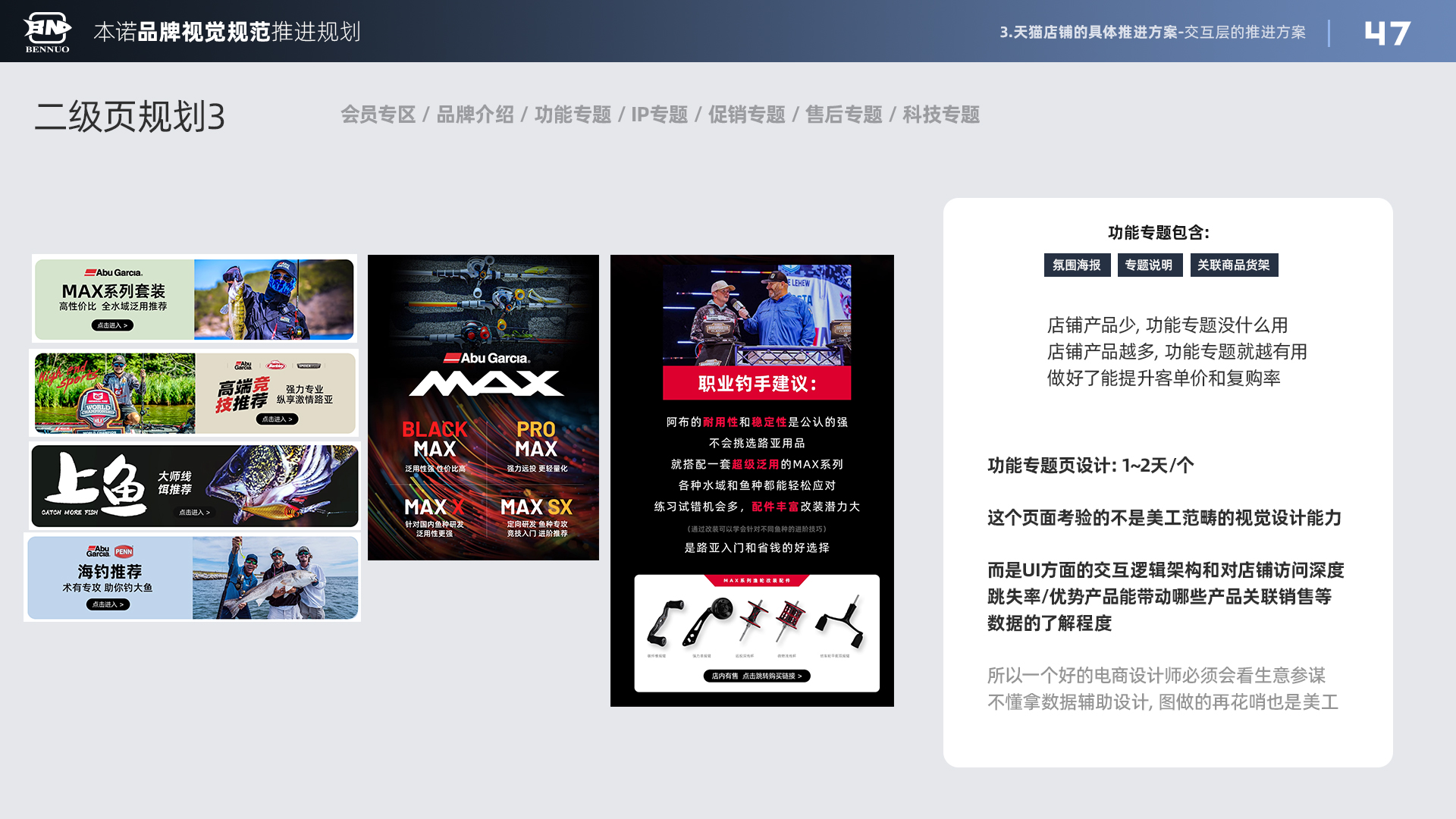品牌视觉规范推进规划（图ZMTU3NDIzMzY=） - 观点 - 站酷设计师x夏x原创素材 - 站酷ZCOOL