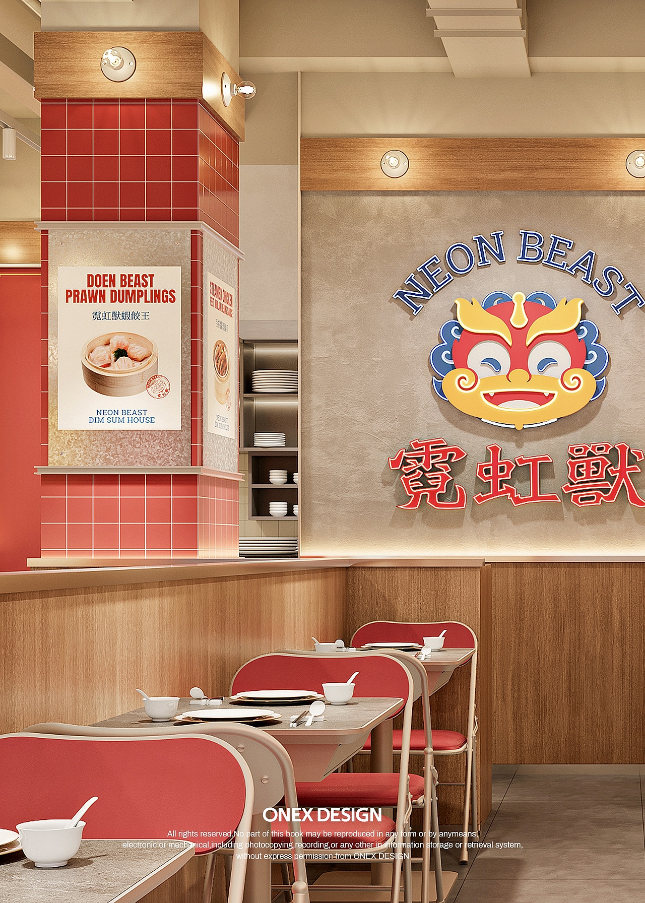 “老港新作”香港点心铺 | 霓虹兽点心铺 | ONEXDESIGN（图ZNDA5ODQzODY4） - 品牌 - 站酷设计师ONEXDESIGN原创素材 - 站酷ZCOOL
