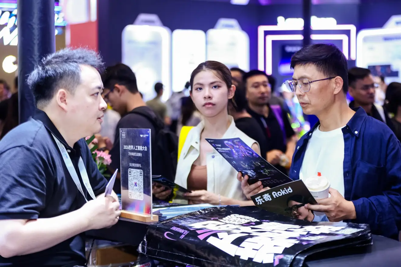 WAIC现场观察：AI影视不再比谁生成得炫，开始比谁交付得稳（图ZMTU3NDI1MjQ=） - 观点 - 站酷设计师AIGC开放社区原创素材 - 站酷ZCOOL