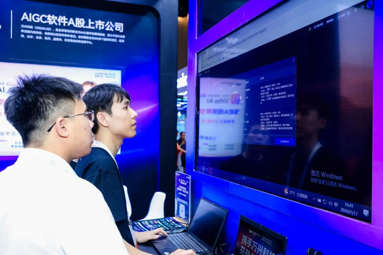 WAIC现场观察：AI影视不再比谁生成得炫，开始比谁交付得稳（图ZMTU3NDI1MjA=） - 观点 - 站酷设计师AIGC开放社区原创素材 - 站酷ZCOOL