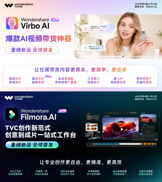 WAIC现场观察：AI影视不再比谁生成得炫，开始比谁交付得稳（图ZMTU3NDI1MzI=） - 观点 - 站酷设计师AIGC开放社区原创素材 - 站酷ZCOOL