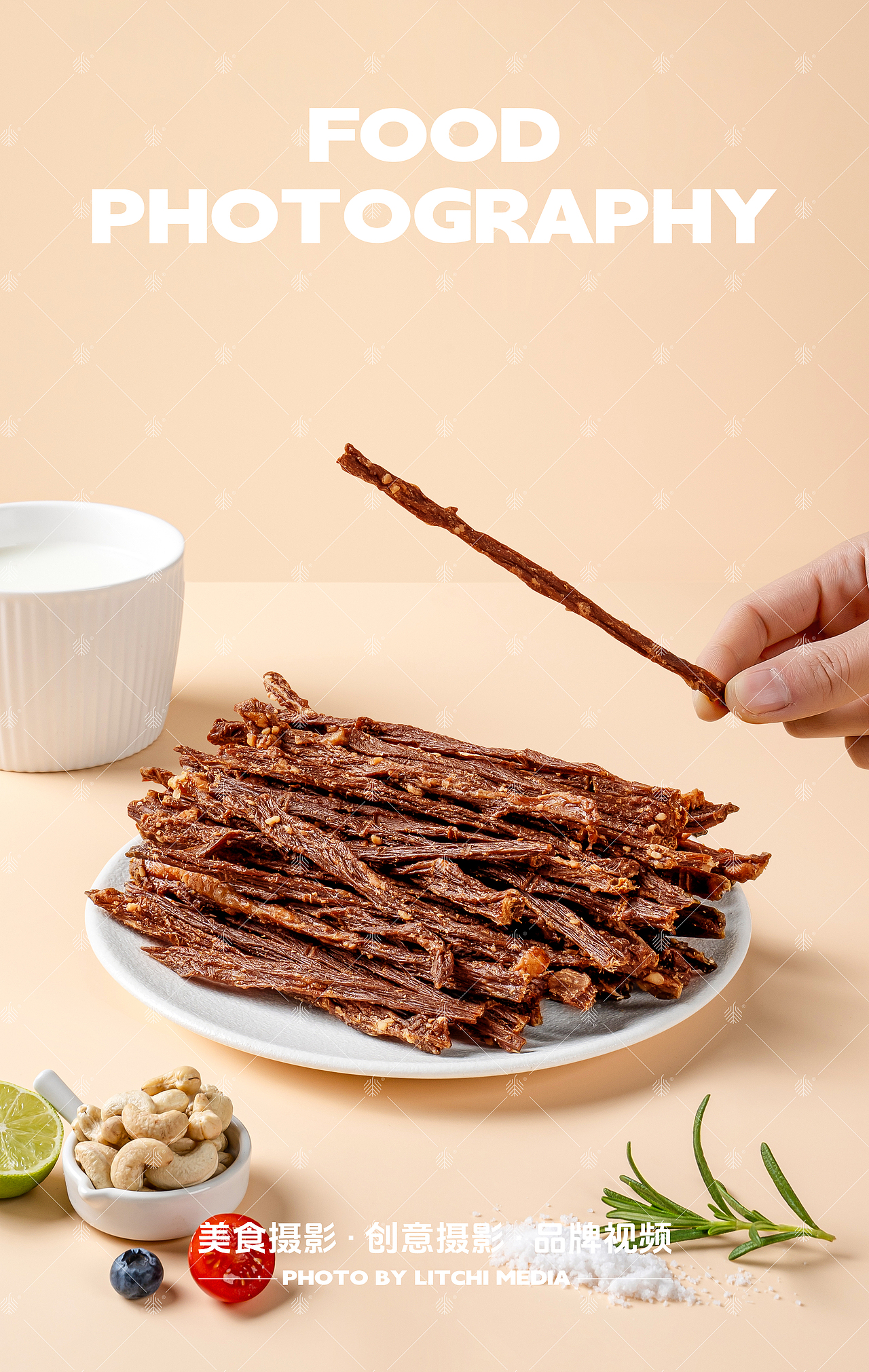 袋鼠先生 X 牛肉条 / 手撕牛肉 / 纸片牛肉 拍摄合集（图ZNDA5ODQ0MjQw） - 美食摄影 - 站酷设计师荔枝传媒原创素材 - 站酷ZCOOL
