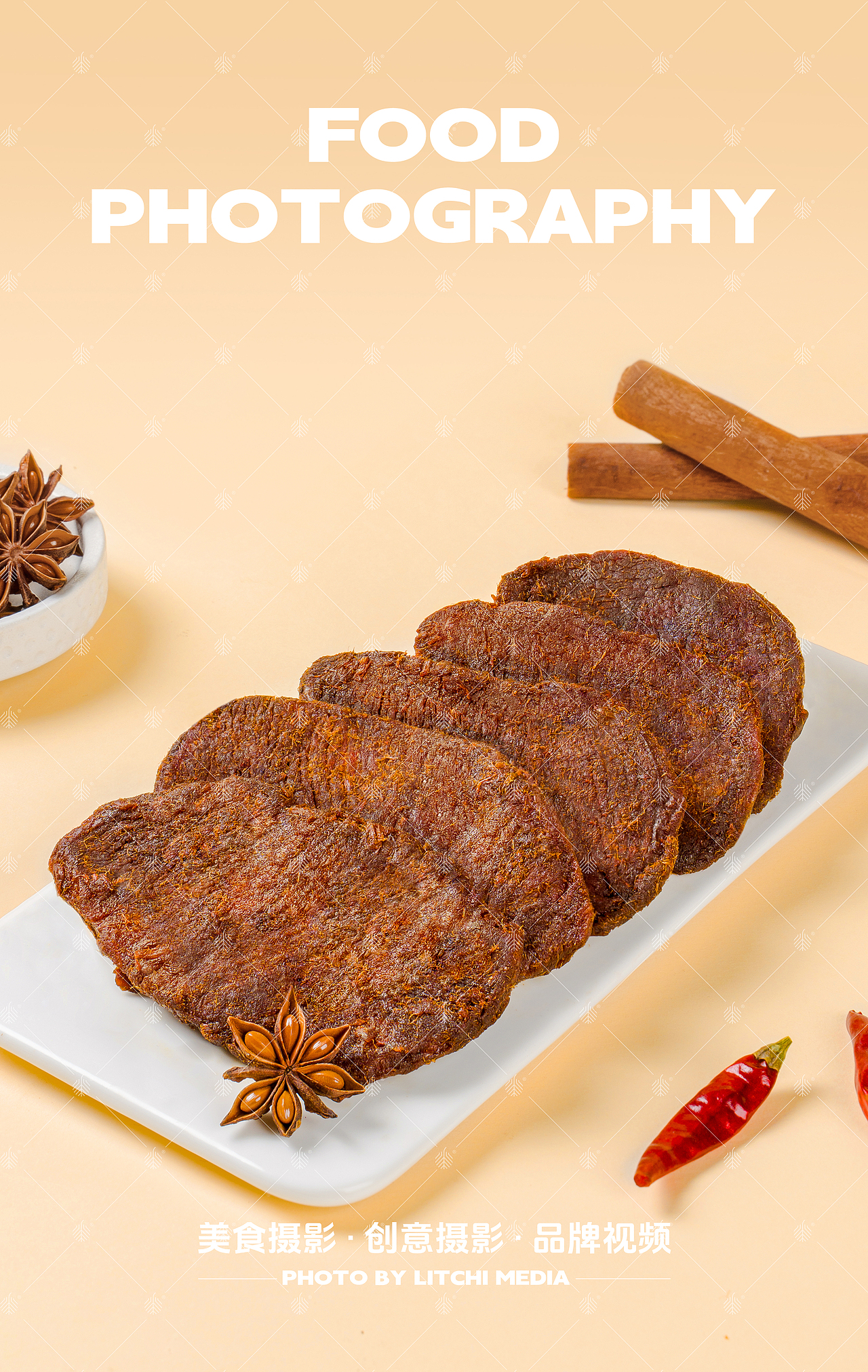 袋鼠先生 X 牛肉条 / 手撕牛肉 / 纸片牛肉 拍摄合集（图ZNDA5ODQ0MjY4） - 美食摄影 - 站酷设计师荔枝传媒原创素材 - 站酷ZCOOL