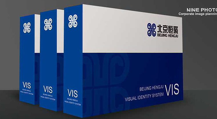 挖出1999年主创的VI设计-恒聚®集团26年越来越强大了(图ZNDA5ODQ1NTI4) - Logo - 站酷设计师小九九0099原创素材 - 站酷ZCOOL