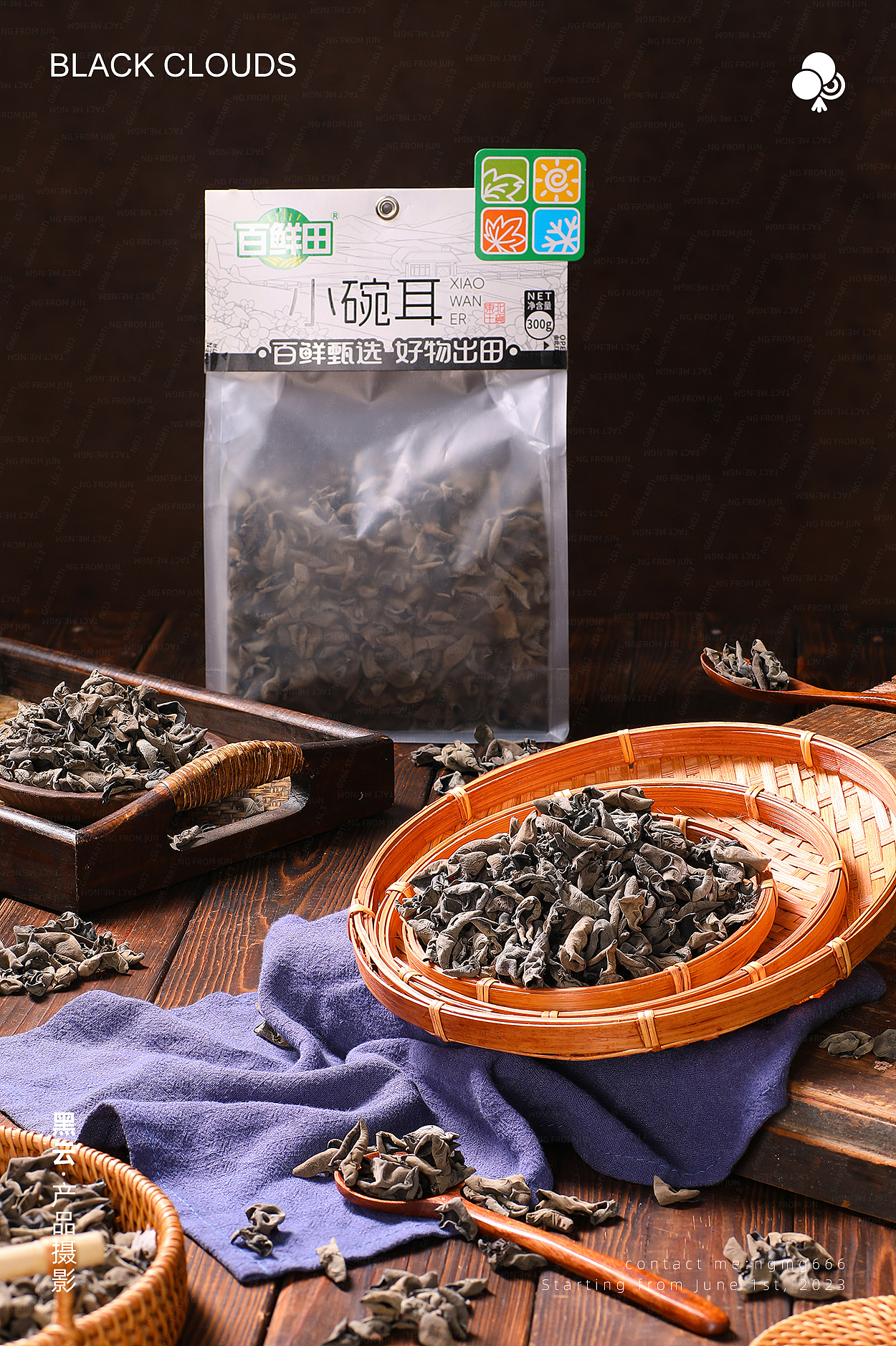小碗木耳丨黑云产品摄影（图ZNDA5ODQ1NzEy） - 产品摄影 - 站酷设计师黑云产品摄影原创素材 - 站酷ZCOOL