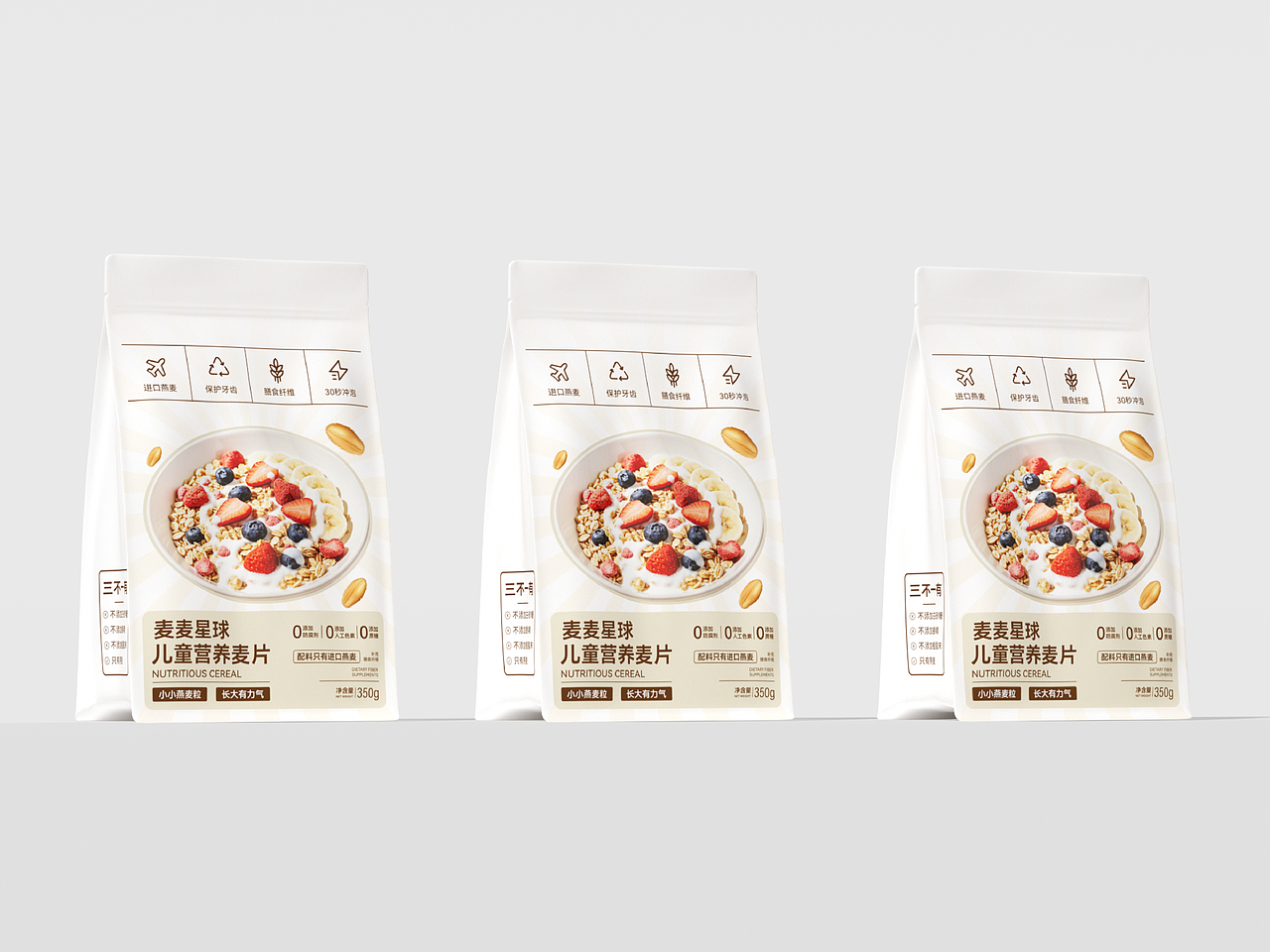 即食燕麦包装设计（图ZNDA5ODQ2NTcy） - 包装 - 站酷设计师腊月六Ting原创素材 - 站酷ZCOOL
