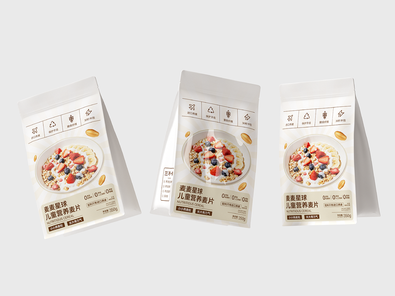 即食燕麦包装设计（图ZNDA5ODQ2NTgw） - 包装 - 站酷设计师腊月六Ting原创素材 - 站酷ZCOOL