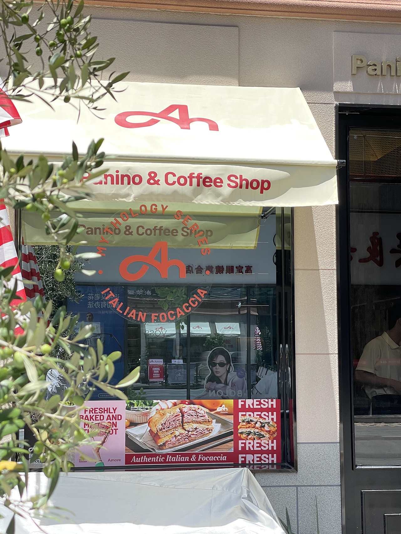 Amore 爱茉洛 | ABD案例（图ZNDA5ODQ2ODUy） - 品牌 - 站酷设计师ABD品牌策略设计原创素材 - 站酷ZCOOL