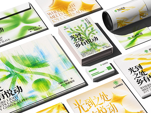 企业品牌VI|OPC社区