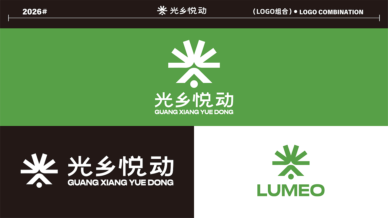 企业品牌VI|OPC社区（图ZNDA5ODUxMjUy） - 品牌 - 站酷设计师蘑菇蘑菇哩原创素材 - 站酷ZCOOL