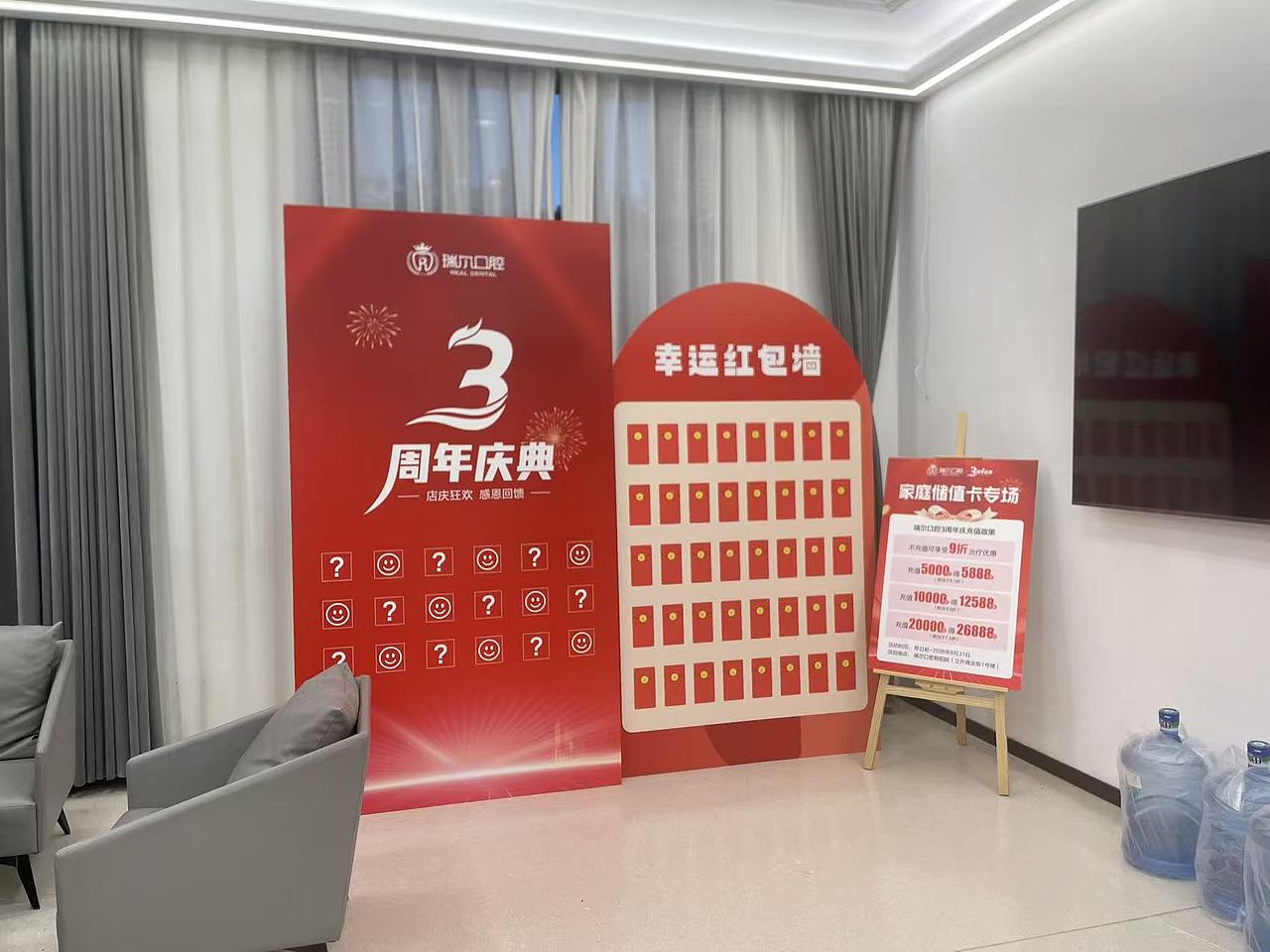医疗｜口腔医院3周年庆活动物料（图ZNDA5ODUyNTAw） - 海报 - 站酷设计师Z待到岁月花开原创素材 - 站酷ZCOOL